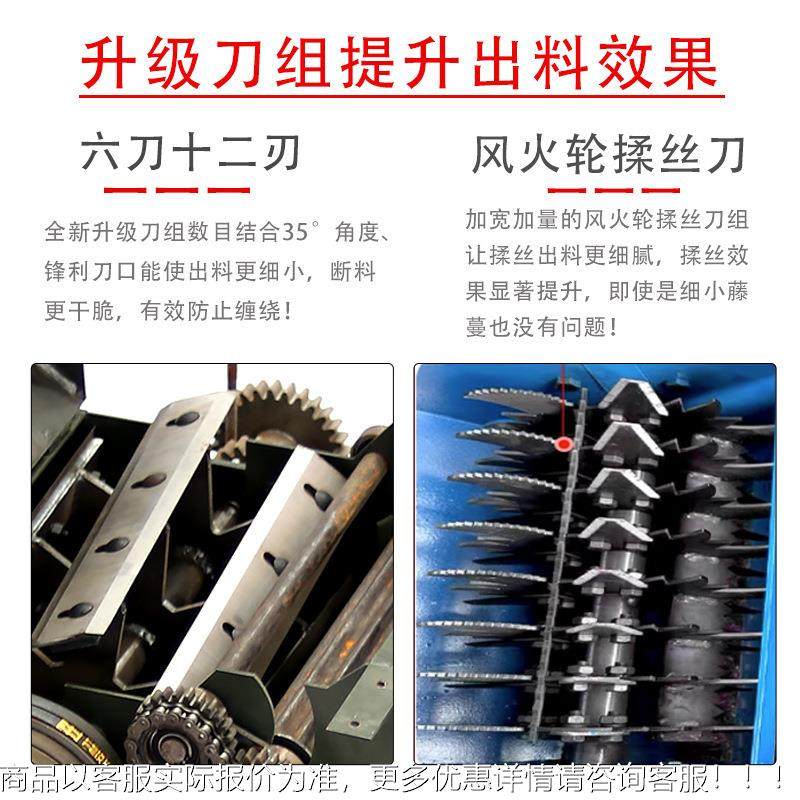 铡草机新款铡草柔机丝一碎体机粉殖机碎草机切草机NHR铡草家用养,淘宝优惠券,粉丝福利购,淘宝优惠卷