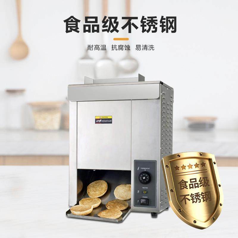 工厂直销链式汉堡机商用麦当劳同款立式汉堡店设备全自动烤面包机,淘宝优惠券,粉丝福利购,淘宝优惠卷