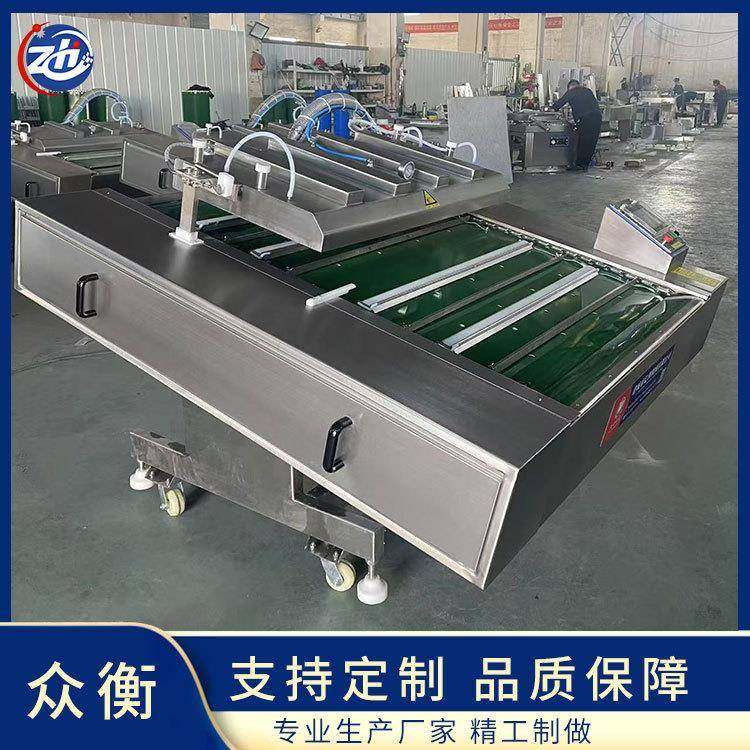 连续滚动式烧肉猪蹄真空包装机不锈钢笋丝粽子滚动真空封口机,淘宝优惠券,粉丝福利购,淘宝优惠卷