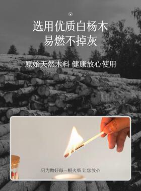 超大瓶装香薰蜡烛专用长火柴10cm加长老式彩头雪茄点火点烟器工具