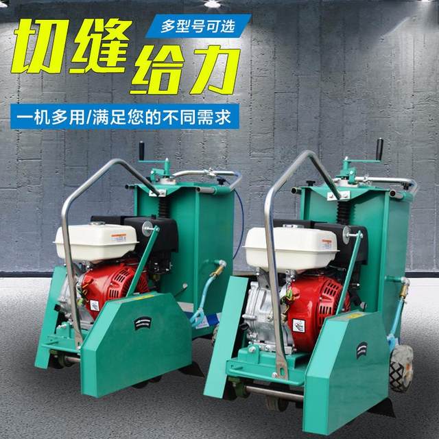 Gasoline diesel cement floor cutting machine Small concrete asphalt pavement cutter road cutting machine