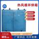 Industrial blow drying oven wig acrylic silk screen oven stainless steel oven wood sponge oven