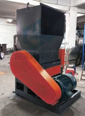 台生927产销P售 00破碎机 塑料破碎8机70 塑0胶粉碎机 C粉碎机