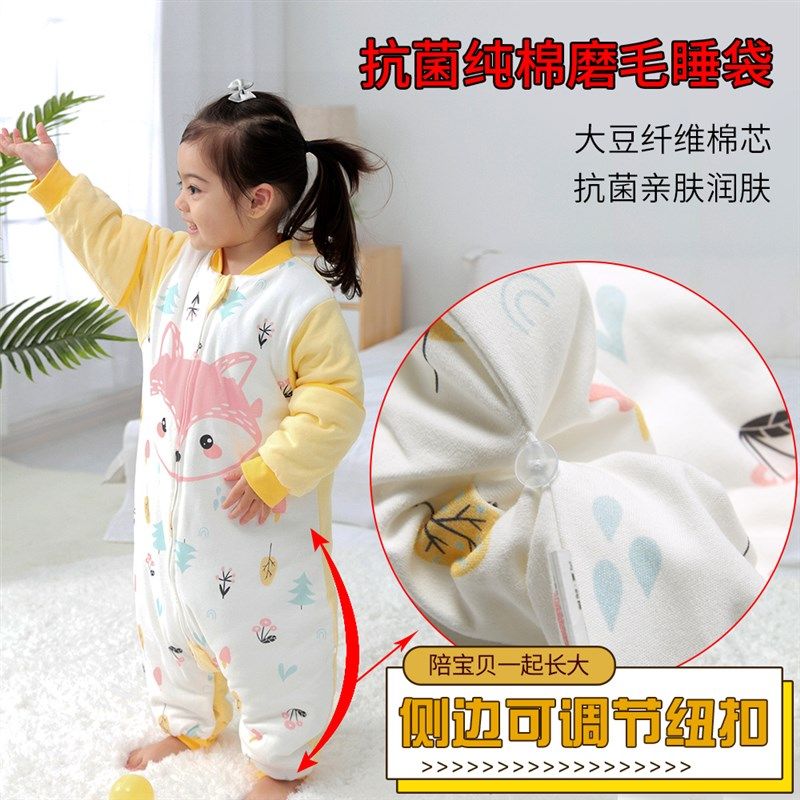 睡袋婴儿四季通用夹棉儿童防踢被C春秋季分腿秋冬季加厚宝宝连体,淘宝优惠券,粉丝福利购,淘宝优惠卷