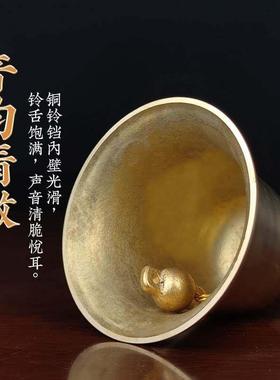 铜铃铛纯铜挂件风铃地震铃铛铜钟家居挂饰铜家用大门光面装饰挂件