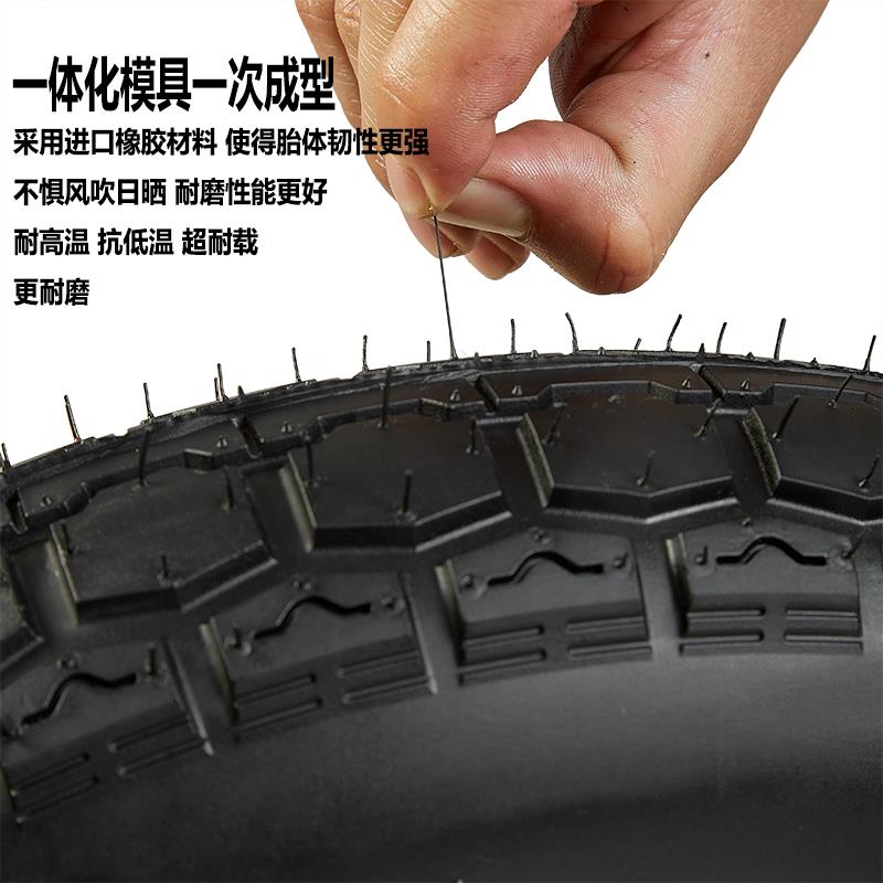 Electric tricycle tire puncture-proof steel tire 3.00/3.50/375/400-12 thickened and wear-resistant new tire