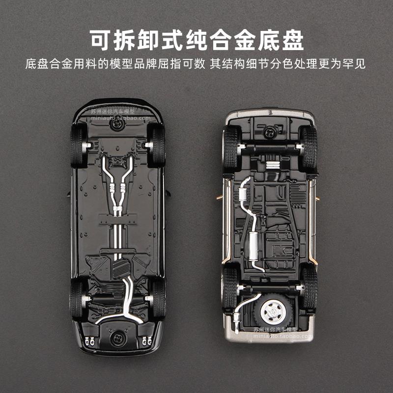 麦思迪1:64迈凯伦塞纳车模酷路泽陆巡LC300汽车模型合金越野车 - 图1