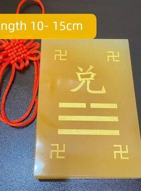 10-15厘米天然黄玉艮挂牌干坤离艮房屋缺角补角牌卦牌