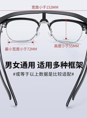 智能变色近视套镜男款太阳眼镜可套近视镜防晒偏光日夜两用开车用