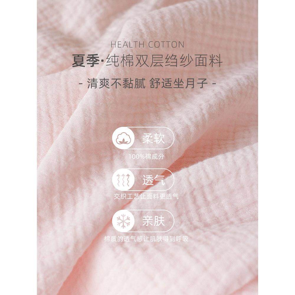 家时光夏季薄款月子服纯棉产后孕妇哺乳睡衣8月9份产妇待产家居服,淘宝优惠券,粉丝福利购,淘宝优惠卷