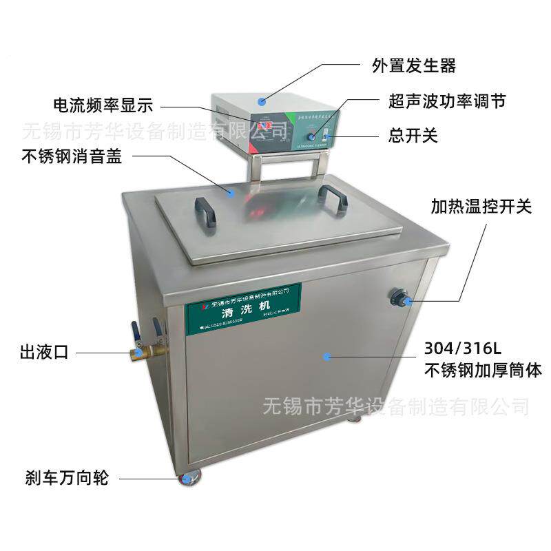 五金机械电镀表面处理清洗机除尘除油除锈除蜡工业超声波清洗机 - 图2