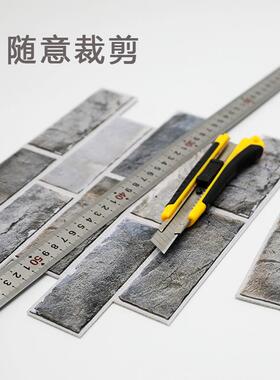彷古青砖3D立体墙贴外墙墙纸自粘防水防晒护墙板墙裙贴纸遮丑装饰