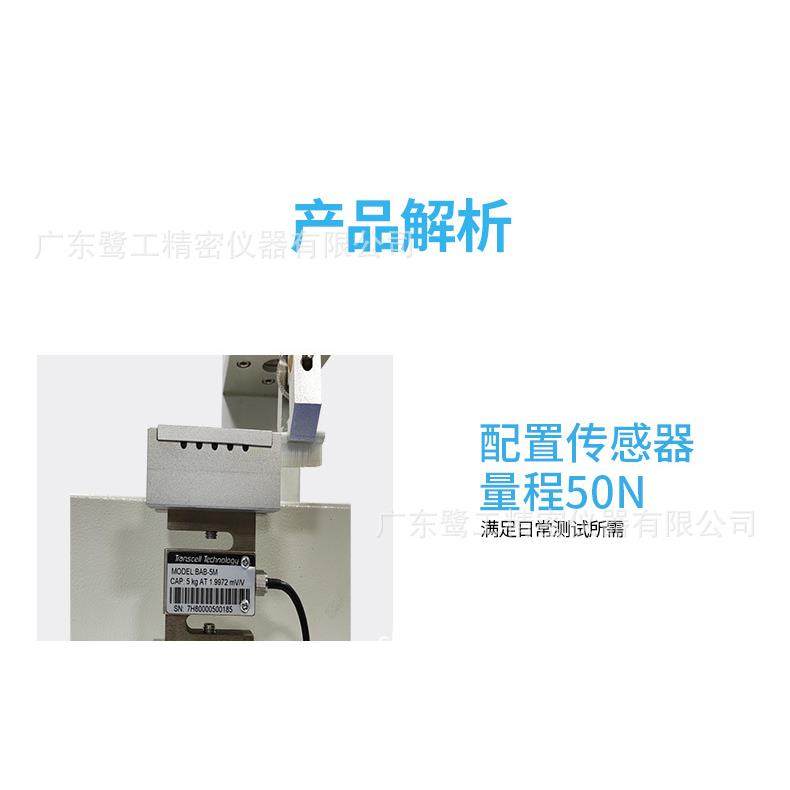 牙刷毛弯曲力试验仪毛束弯曲软度检测毛刷抗弯韧性强度等级测试机,淘宝优惠券,粉丝福利购,淘宝优惠卷