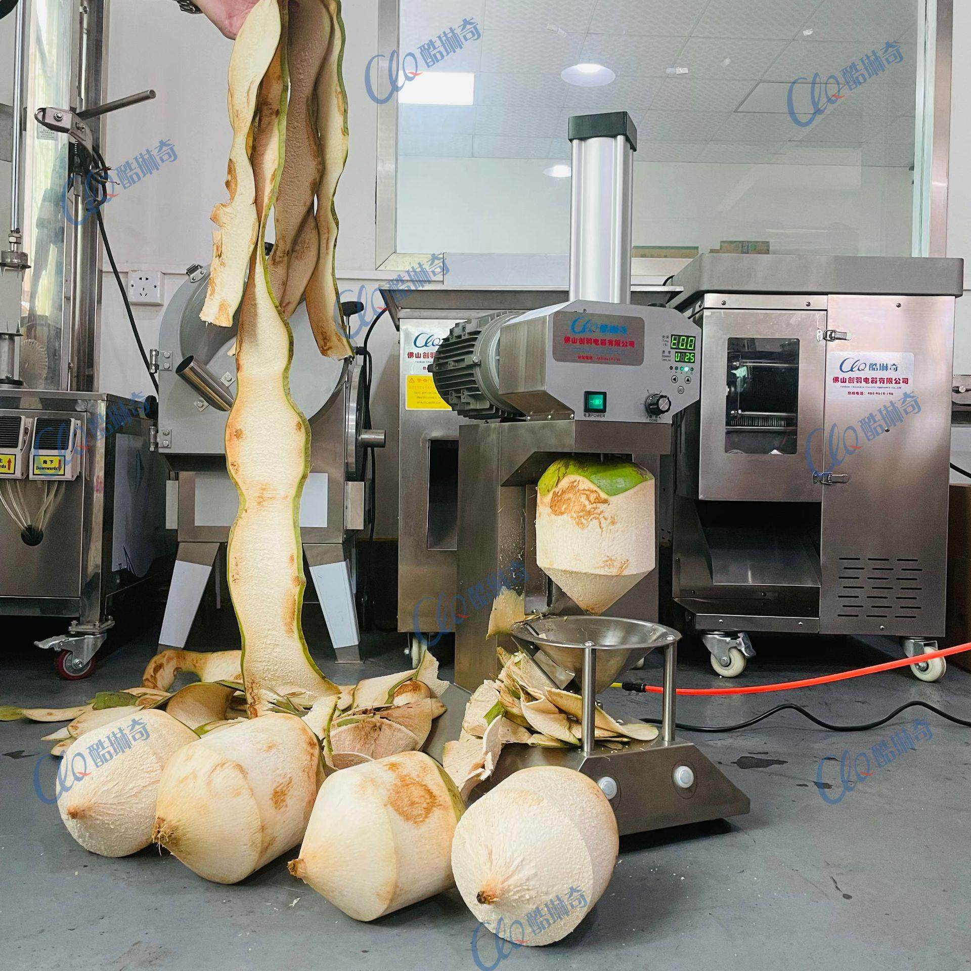 全自动连续式椰青削皮机 新鲜椰子去皮机 嫩椰子剥皮机削椰子设备,淘宝优惠券,粉丝福利购,淘宝优惠卷