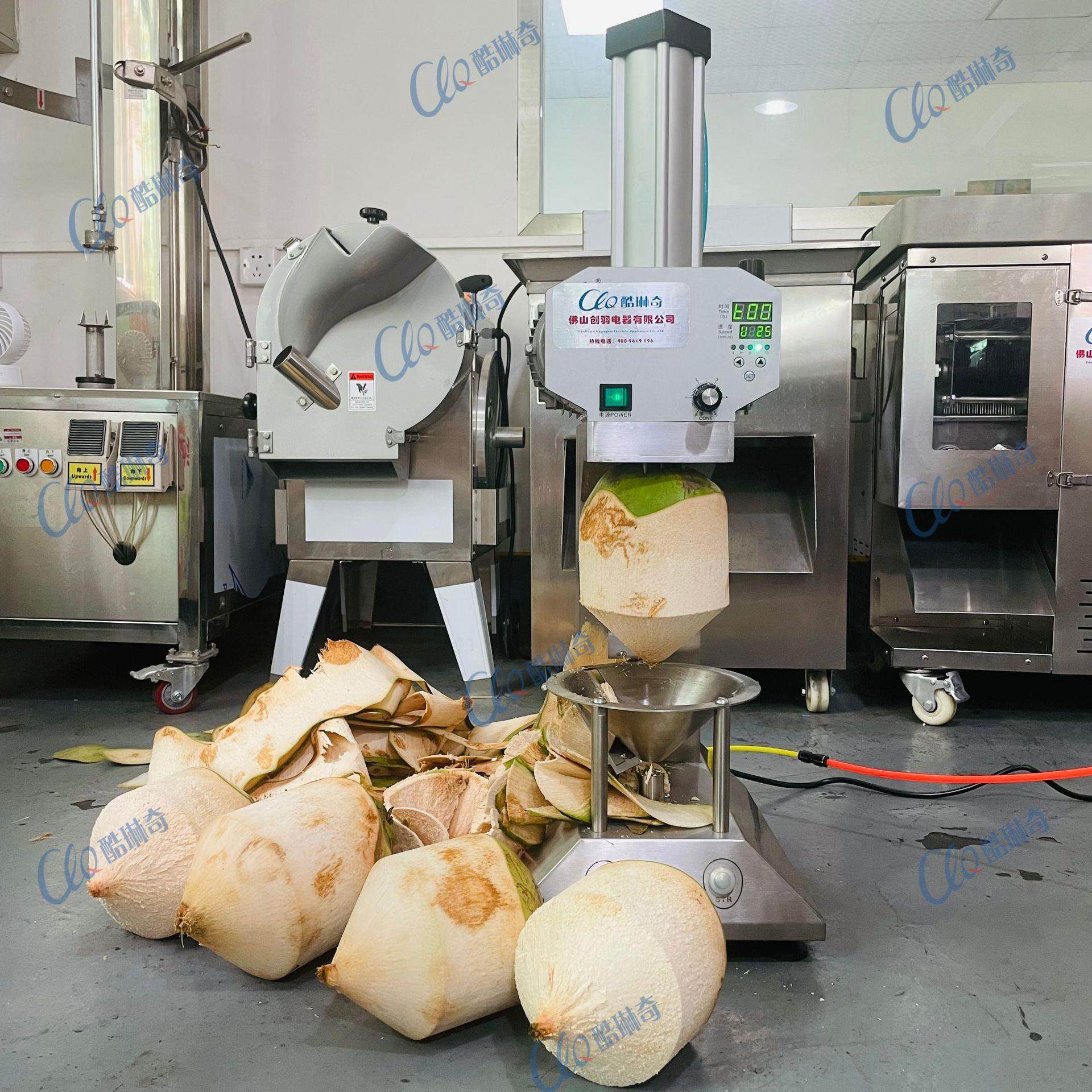 全自动连续式椰青削皮机 新鲜椰子去皮机 嫩椰子剥皮机削椰子设备,淘宝优惠券,粉丝福利购,淘宝优惠卷