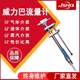 Weiliba flow meter Aniu Bar average speed pipe integrated flow meter large diameter gas flue