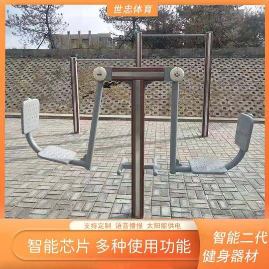 Plastic wood aluminum alloy outdoor fitness equipment outdoor park fitness equipment new rural sports sports fitness path