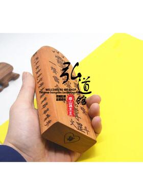 枣木 圆角边二十八星宿五雷号令令牌