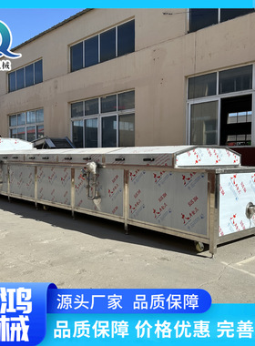 自动控温蛤蜊清洗蒸煮设备新式肉丸蒸煮定型机商用鱿鱼花漂烫机