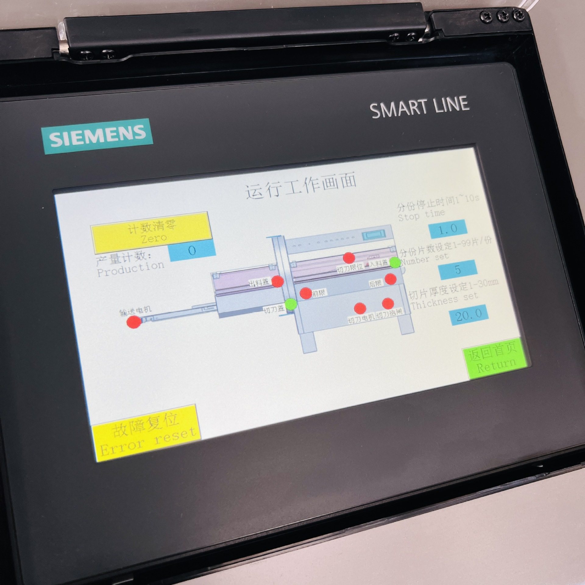 自动切片砍排机 牛羊猪肉切片机 肉类加工设备 可定制切肉片机,淘宝优惠券,粉丝福利购,淘宝优惠卷