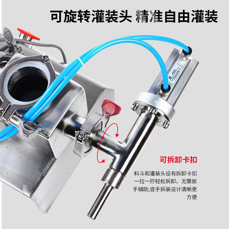 气动膏体灌装机活塞阀大空间液体分装机护肤品蜂蜜奶油灌装机,淘宝优惠券,粉丝福利购,淘宝优惠卷