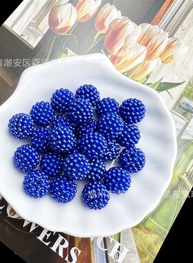 仿珍珠diy杨梅球圆形有孔散珠 高亮圣诞组装手项链发饰品串珠