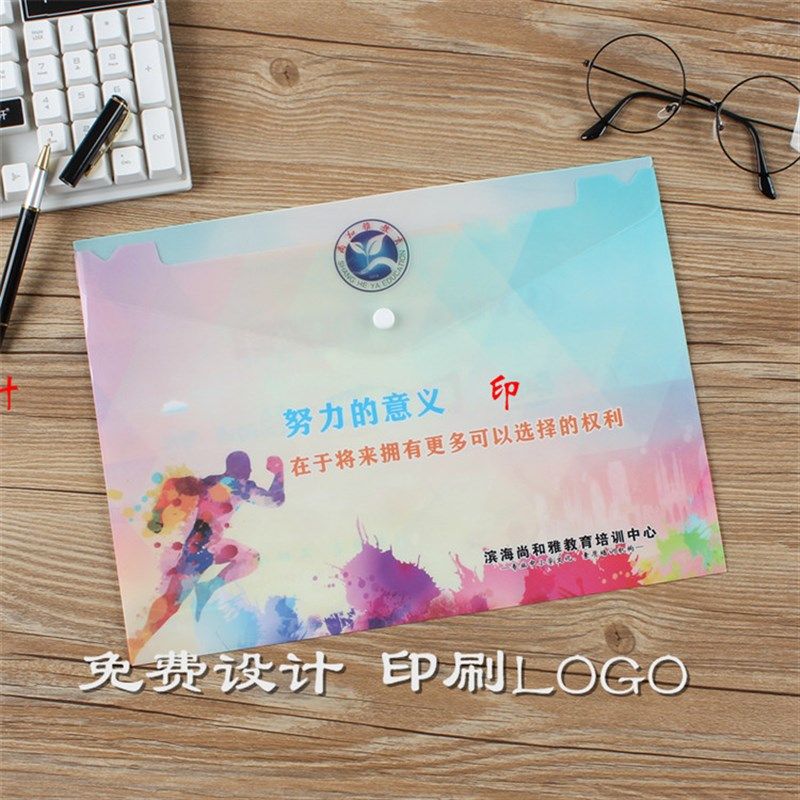 pp彩色A4按扣文件袋定制塑料透明档案袋透明文件夹收纳袋定做logo,淘宝优惠券,粉丝福利购,淘宝优惠卷