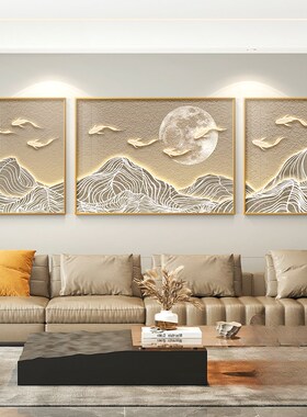 有靠山聚财九鱼图客厅装饰画轻奢高级新款沙发背景墙壁挂画三联画