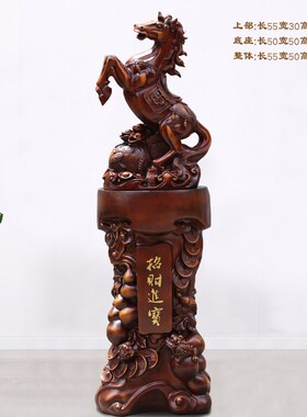 大号马摆件招财马到成功落地客厅C装饰办公室公司乔迁庆典开业礼
