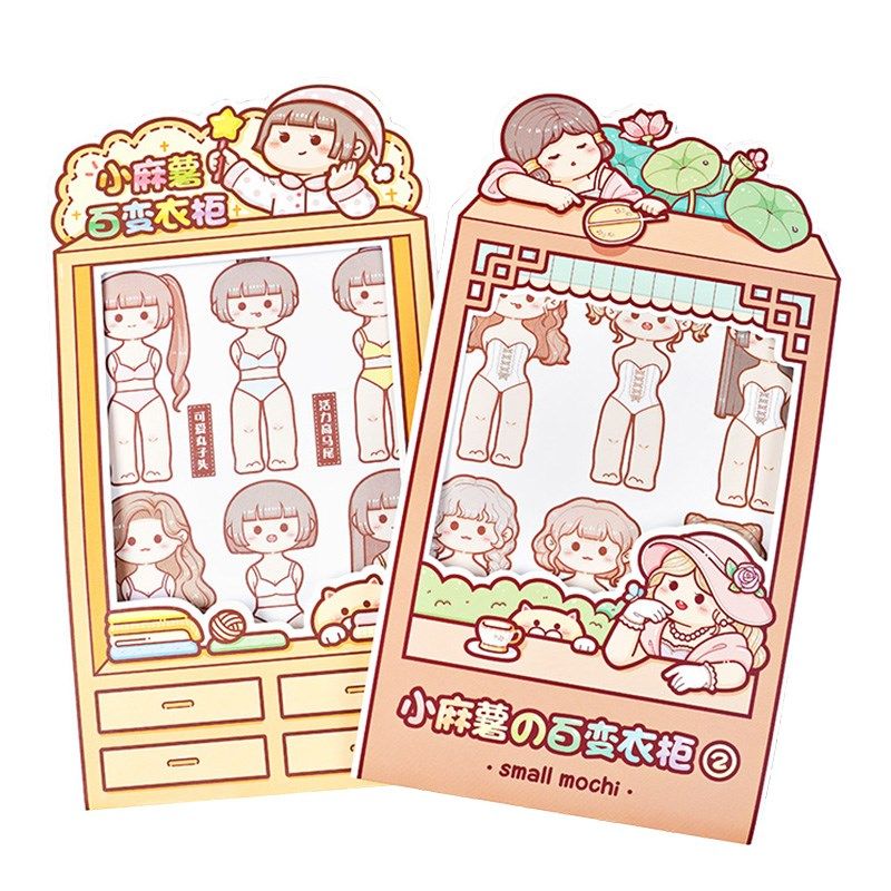 小麻薯手帐贴纸百变衣柜2衣橱换装和纸胶带儿童手账素材装饰贴画,淘宝优惠券,粉丝福利购,淘宝优惠卷