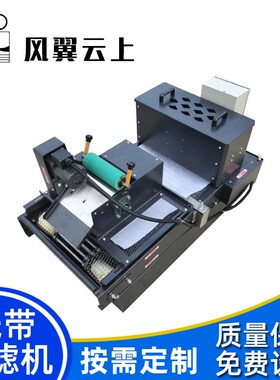 厂家供应斜网式纸带过滤机 自动送纸磁性分离器 磨床纸带过滤机