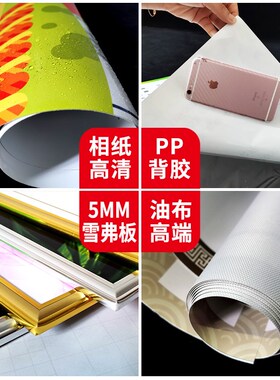 台球厅新店开业海报设计制作开业活动广告贴纸宣传U图台球装饰墙