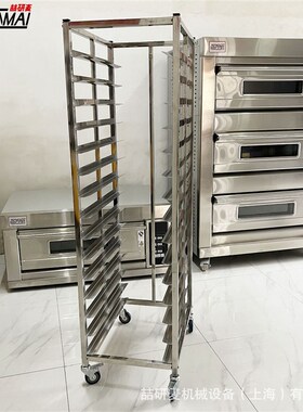 烤盘架铝合金密封式食品保温架子不锈钢方管片状物料周转移动车架