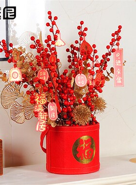 新年春节乔迁之喜新房客厅v装饰福桶搬家礼物摆件布置挂件新居入
