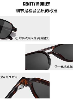 2025新款双梁偏光太阳镜男女防紫外线飞行员开车驾驶专用墨镜近视