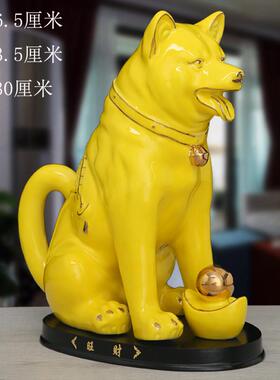 黄色陶瓷狗摆件可爱十二生肖小狗旺财办公室客厅房屋补角装饰摆饰