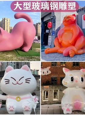 玻璃纤维卡通雕塑定制园林乐园装饰景观造型网红商场公园大型摆件