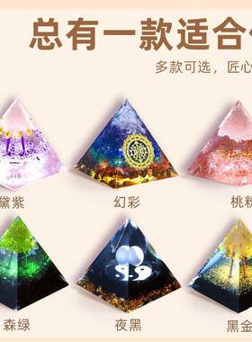 天然黄水晶洞吸金粉晶金字塔模型塔状装饰物能量房聚财塔摆件12cm