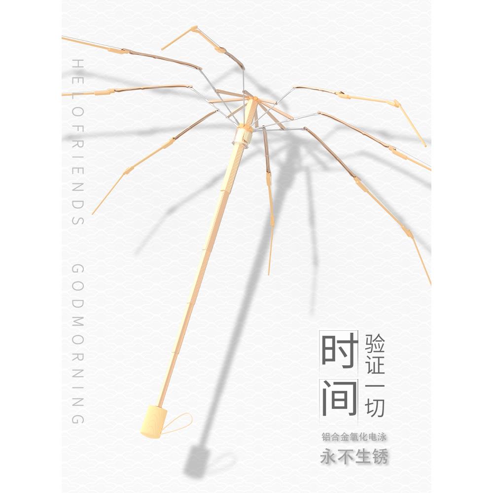 五折雨伞女晴雨两用伞八骨折叠高质量颜值便携8骨ins小众防晒遮阳 - 图2