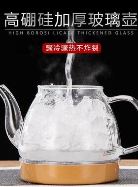 全自动茶炉泡茶玻璃电热烧水壶底部上水茶吧机煮茶具单壶配件