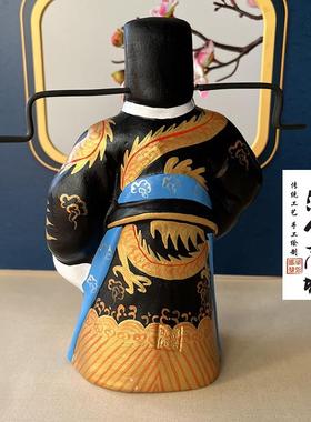 包公包青天包拯摆件泥人张彩塑泥塑办公桌摆件送法院法官领导送礼