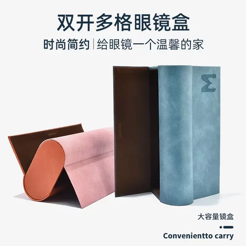 双层眼镜盒二合一双副便携两用大容量多付多副太阳眼睛墨镜收纳盒 - 图0