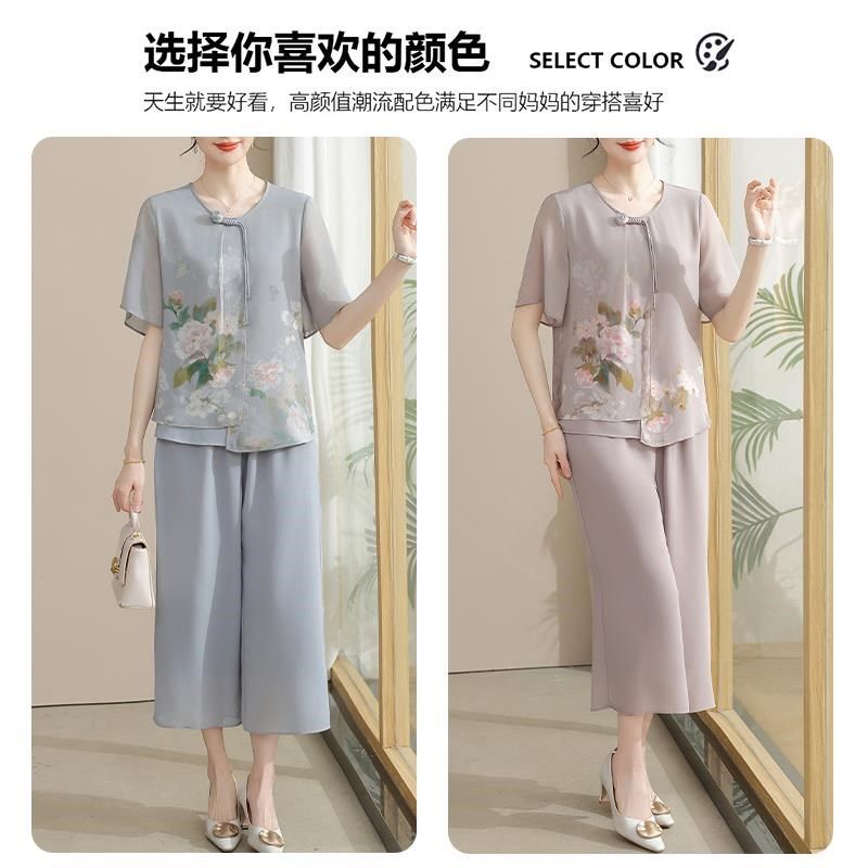 新中式妈妈夏装套装气质雪纺小衫洋气中老年女装夏季短袖T恤上衣,淘宝优惠券,粉丝福利购,淘宝优惠卷