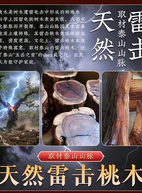 桃木剑婴儿天然雷击紫薇讳纯桃木七星剑太极真品宝宝床头客厅挂件