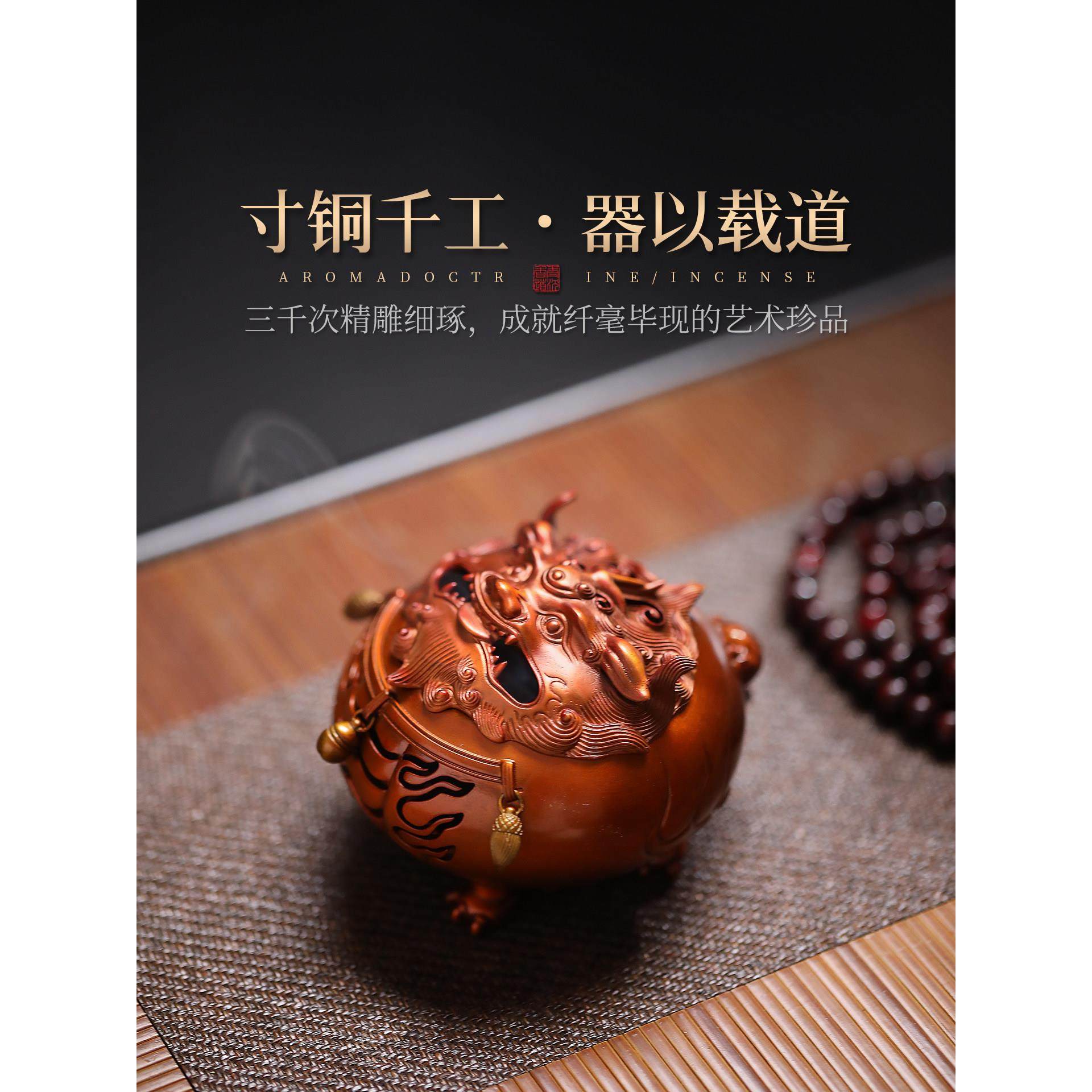 彷紫铜香炉家用室内熏香炉纯铜檀香香炉桌面摆件盘香炉沉香香薰炉,淘宝优惠券,粉丝福利购,淘宝优惠卷