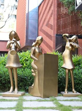 玻璃纤维抽象音乐人物雕塑户外公园林广场景观艺术学院装饰乐队摆