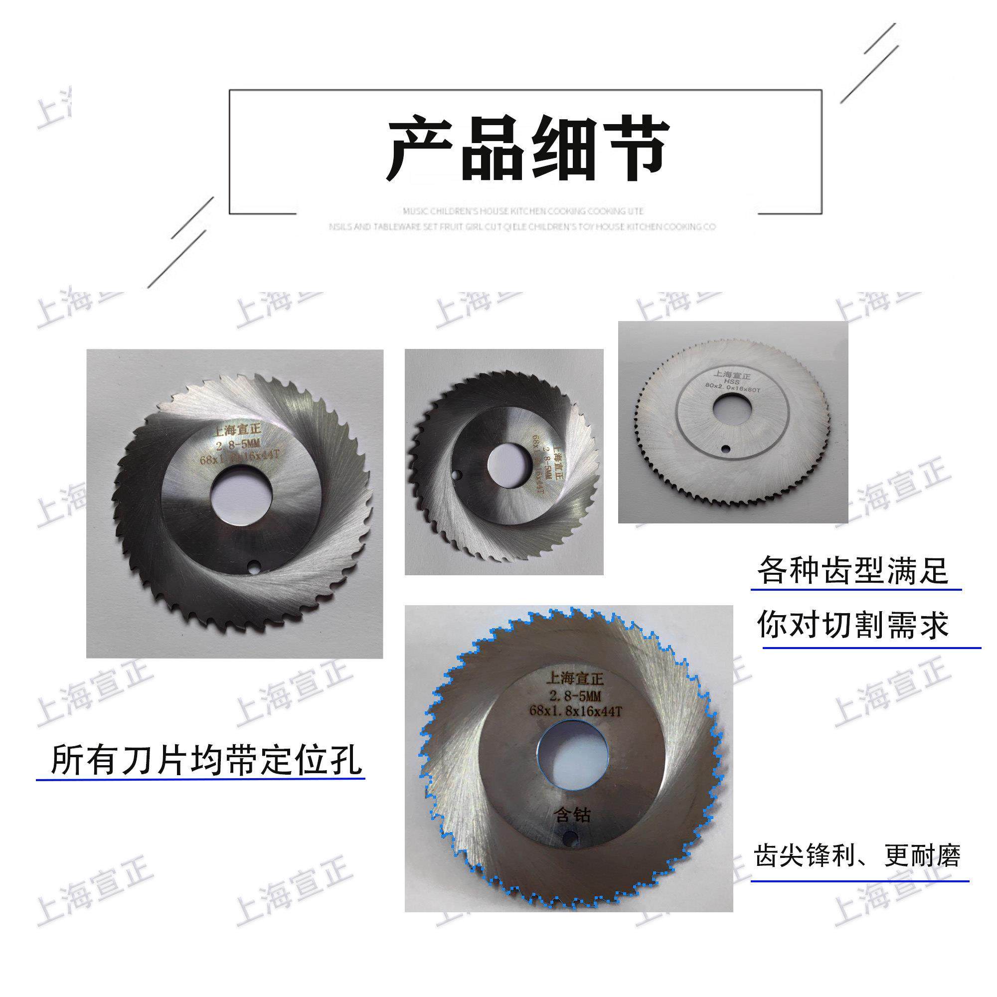 GF锯铣刀片 管道切割机专用刀片 圆锯片 行星式切管机刀片切割片,淘宝优惠券,粉丝福利购,淘宝优惠卷