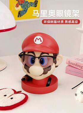 卡通眼镜支架托架摆件眼镜收纳架搁架放置架眼镜店道具装饰展示架