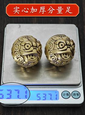 纯黄铜实心貔貅财神醒狮手球手把件解压送礼保健球手转球老人父亲