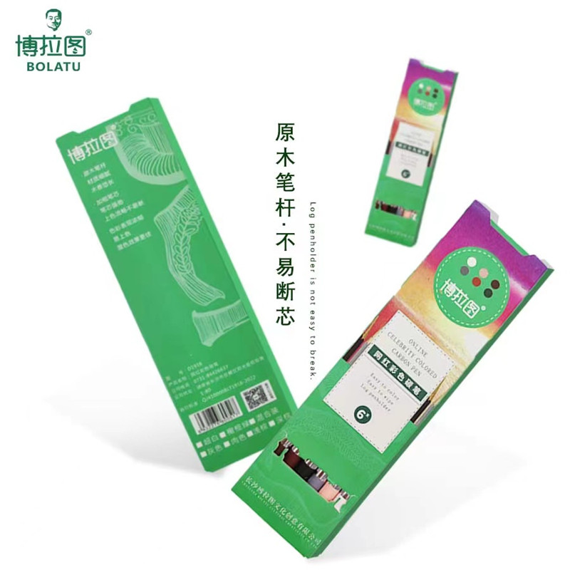 彩色素描炭笔美术生专业彩碳笔白色高光笔黑色棕色肉色灰色绘画笔,淘宝优惠券,粉丝福利购,淘宝优惠卷